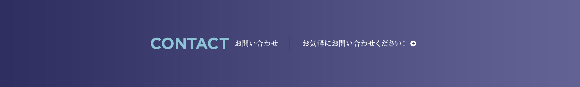 bnr_contact_off