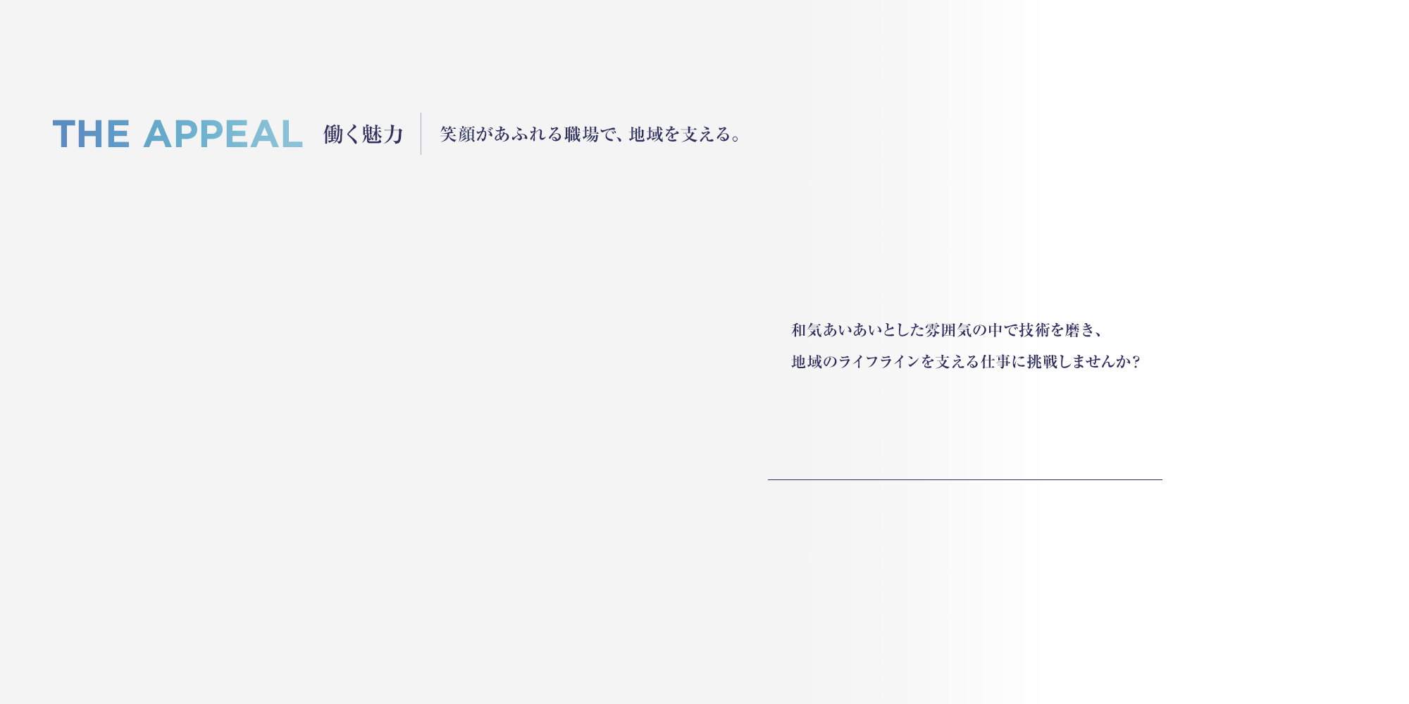 secondmain_bg